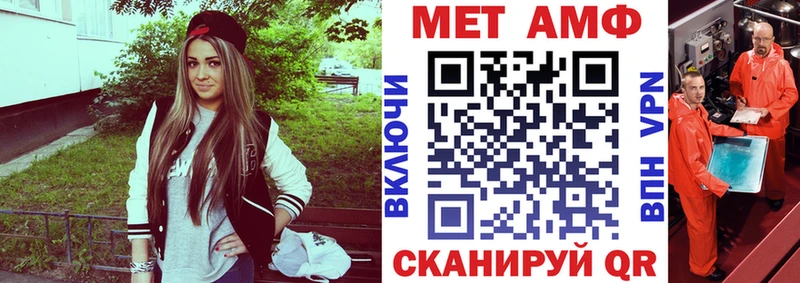 АМФЕТАМИН Premium  Купить закладки  Славгород 