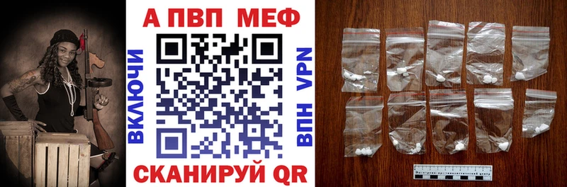 Alpha-PVP СК  Купить закладки  Славгород 