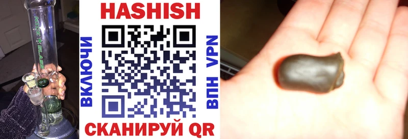ГАШ Premium  Купить  Славгород 