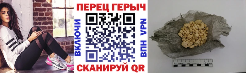 Купить закладки Славгород ГЕРОИН VHQ