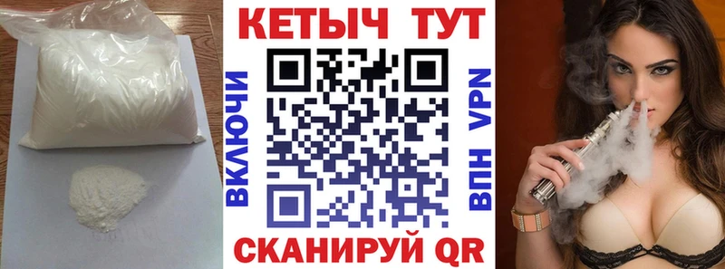 Купить где  Славгород  Кетамин ketamine 