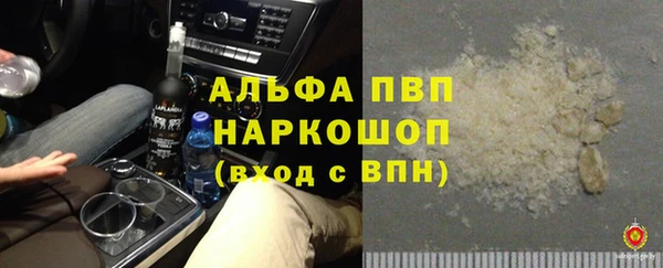 ешки Белоозёрский