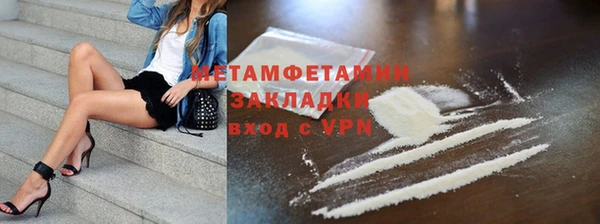 МДМА Богородицк