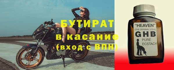 mdpv Балахна