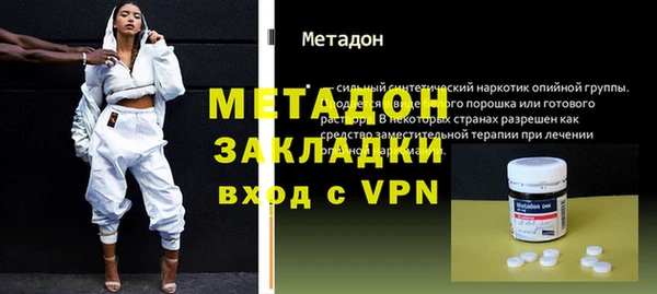 mdpv Балахна