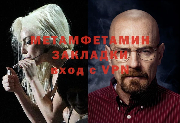mdpv Балахна