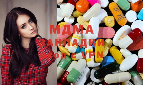 ГАЛЛЮЦИНОГЕННЫЕ ГРИБЫ Балабаново