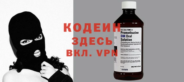 ГАЛЛЮЦИНОГЕННЫЕ ГРИБЫ Балабаново