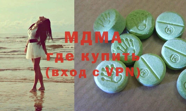 шишки Богородск