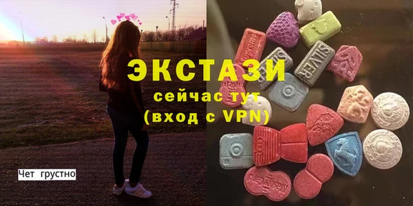 МДМА Богородицк