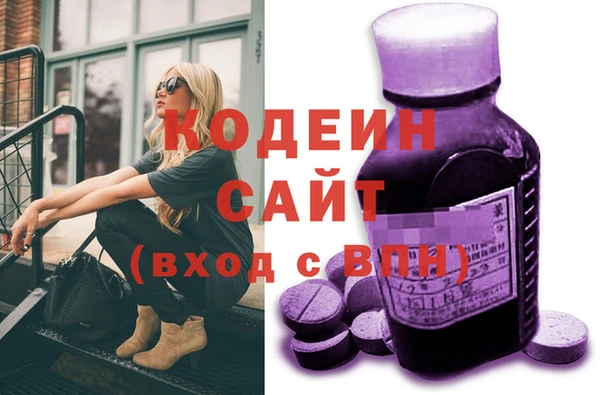 mdpv Балахна
