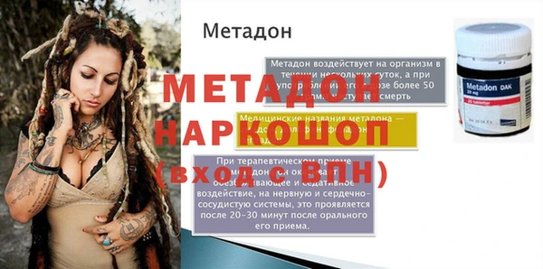 ГАЛЛЮЦИНОГЕННЫЕ ГРИБЫ Балабаново
