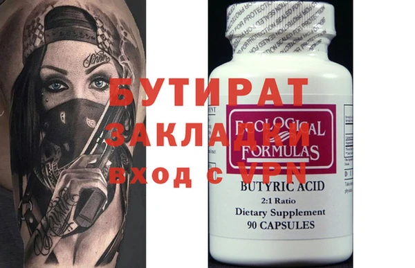 шишки Богородск