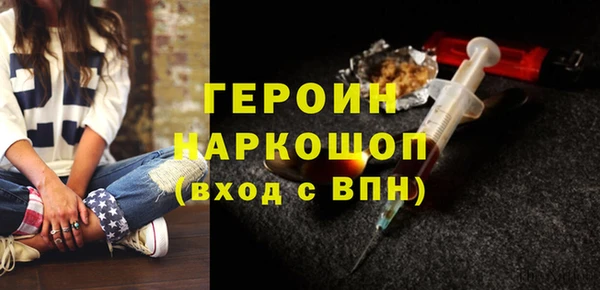 МДМА Богородицк