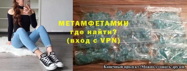 ГАЛЛЮЦИНОГЕННЫЕ ГРИБЫ Балабаново