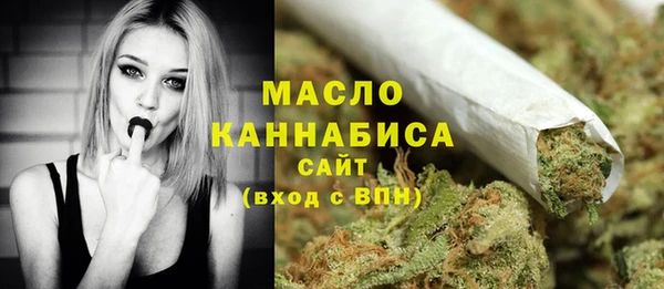 МДМА Богородицк