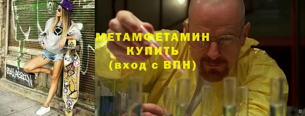ГАЛЛЮЦИНОГЕННЫЕ ГРИБЫ Балабаново