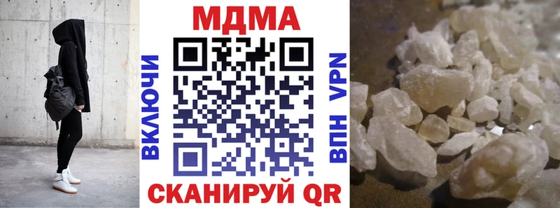 MDMA VHQ  Купить где  Славгород 