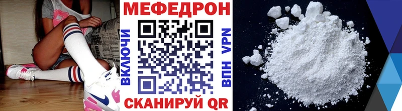 Купить закладки  Славгород  Меф кристаллы 