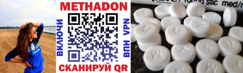 Купить закладки  Славгород  Метадон белоснежный 