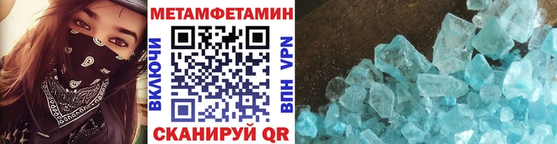 Первитин пудра  Купить закладки  Славгород 
